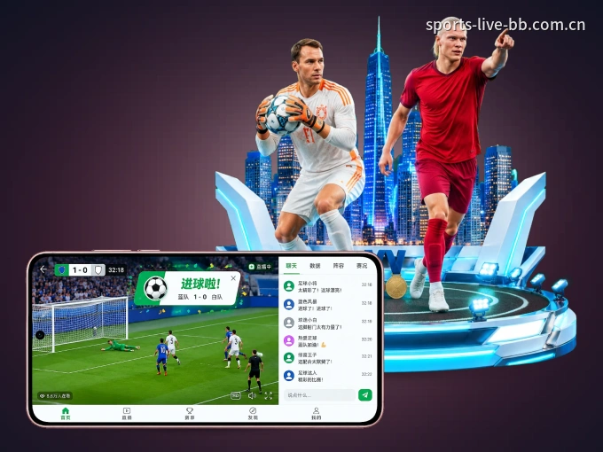 装上bb体育 APP，热门赛事不缺席